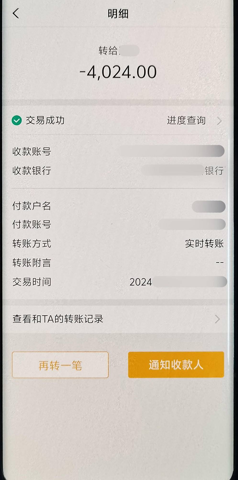 动动手指就能开网店?骗局!多亏民警及时劝阻止损 动动手指就能开网店?骗局!多亏民警及时劝阻止损