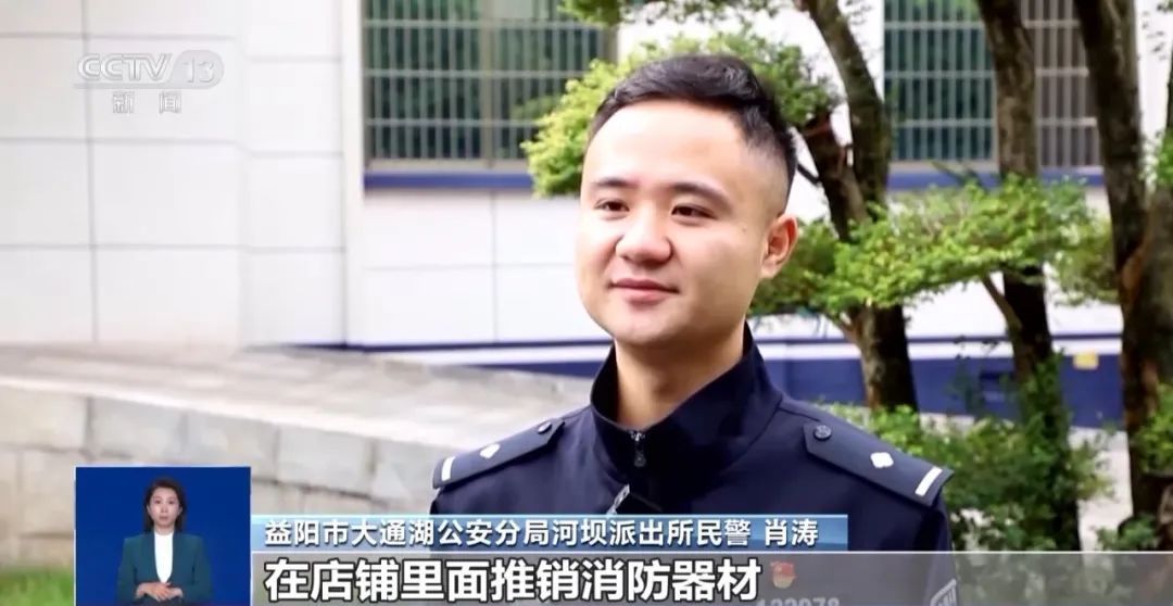 冒充消防?@所有人,这类骗局别上当! 冒充消防?@所有人,这类骗局别上当!