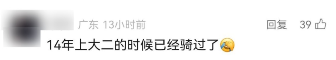 郑州大学生组团夜骑开封！警察蜀黍有话说～