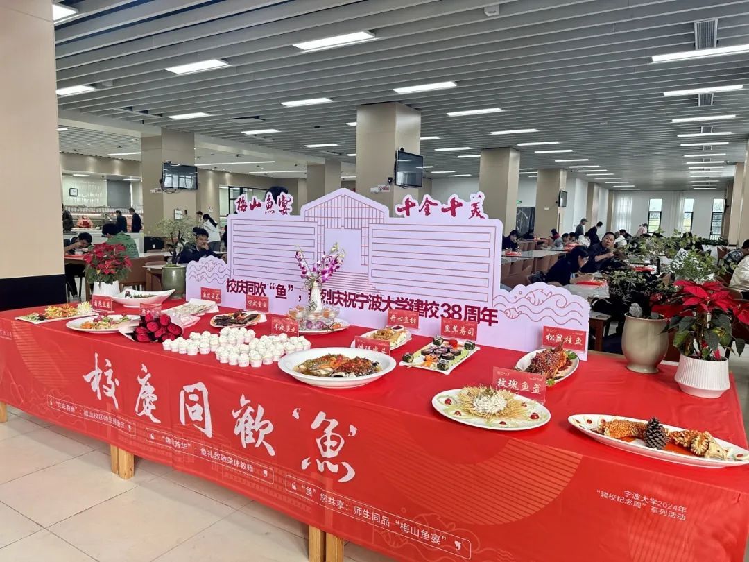 抓！鱼！啦！！网友：生气了，让我们学校自己猜……