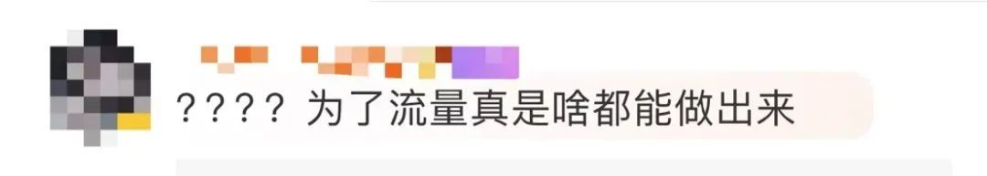 毫无底线!“魔鬼苏慧伦”(男,24岁)落网!账号被封 毫无底线!“魔鬼苏慧伦”(男,24岁)落网!账号被封