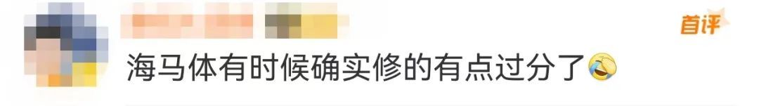 冲上热搜！考研报名禁用“海马体照片”？官方客服回应