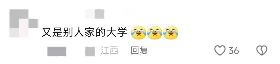抓！鱼！啦！！网友：生气了，让我们学校自己猜……