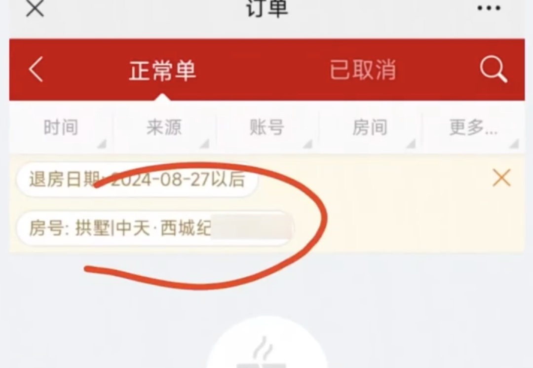 离谱！房子出租1个月房东倒贴4000元…