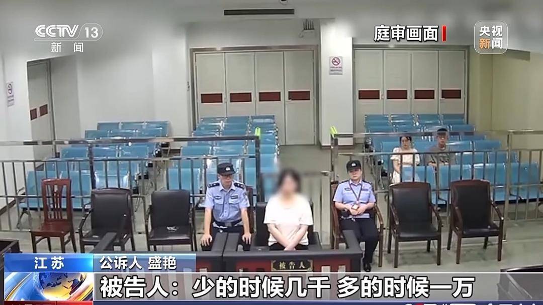 判刑！女子立“饭圈大粉”人设，不到一年诈骗350多万