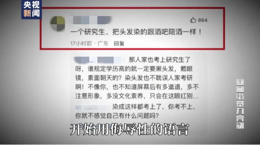 “努力想要活下去”的她，最终留下一封遗书走了……