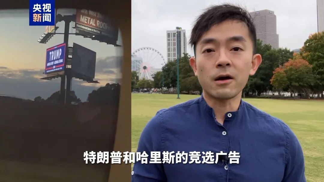 决战摇摆州