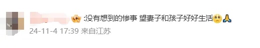 厨房突然爆炸!丈夫烧伤92%仍返回救妻,令人痛心的是…… 厨房突然爆炸!丈夫烧伤92%仍返回救妻,令人痛心的是……