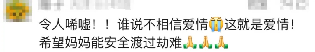 痛心!他经抢救无效去世! 痛心!他经抢救无效去世!