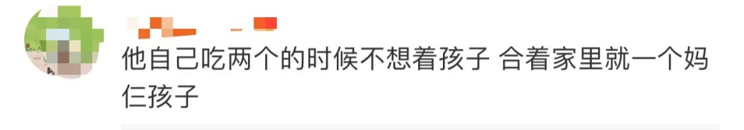 全网热议！网友吵翻，当事人最新回应