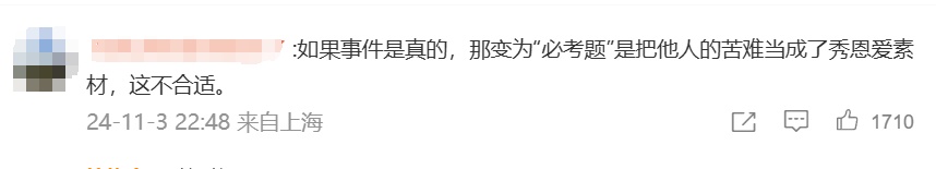 全网热议！网友吵翻，当事人最新回应