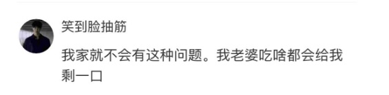“你说怎么分？”全网老公被难倒，重庆网友吵翻……