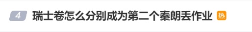 全网热议！网友吵翻，当事人最新回应