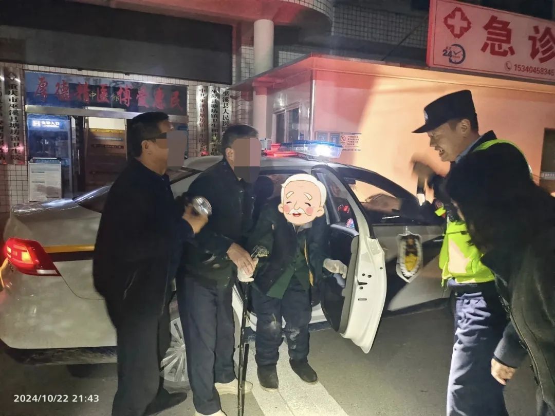 94岁老人:“还好有你们,不然我命就搭进去啦……” 94岁老人:“还好有你们,不然我命就搭进去啦……”