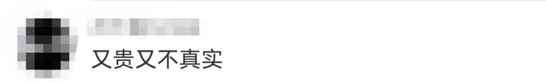 冲上热搜！考研报名禁用“海马体照片”？官方客服回应