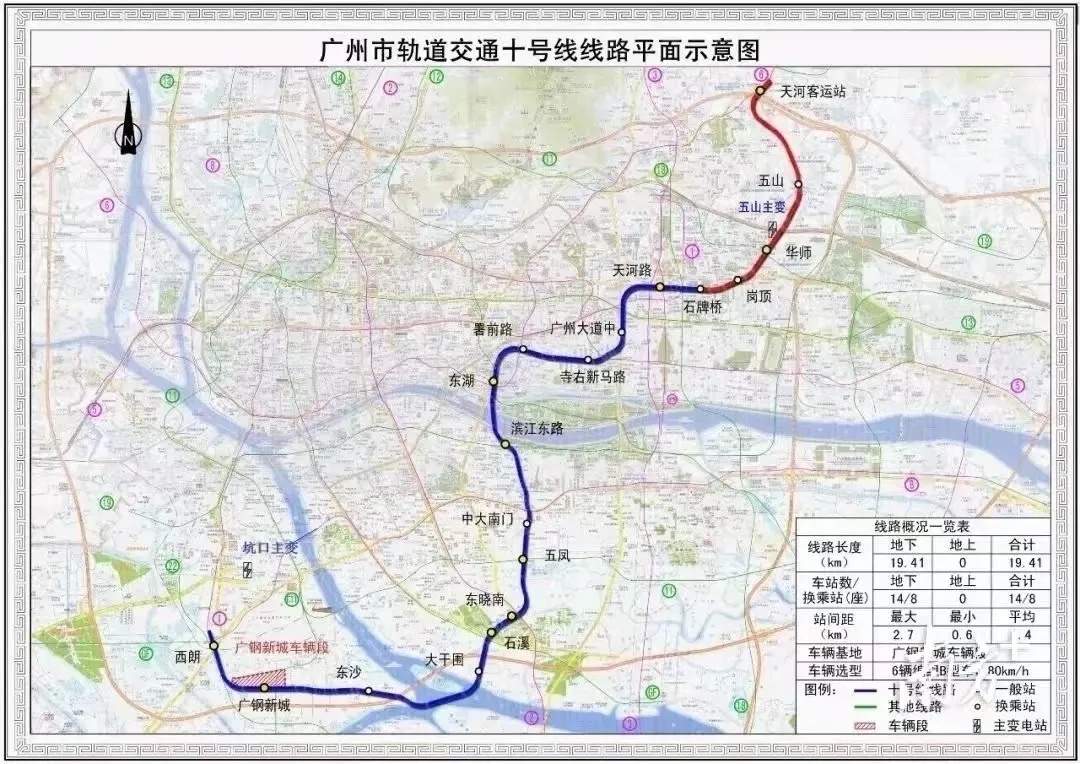 广州“最繁忙十字路口”一侧将围蔽施工