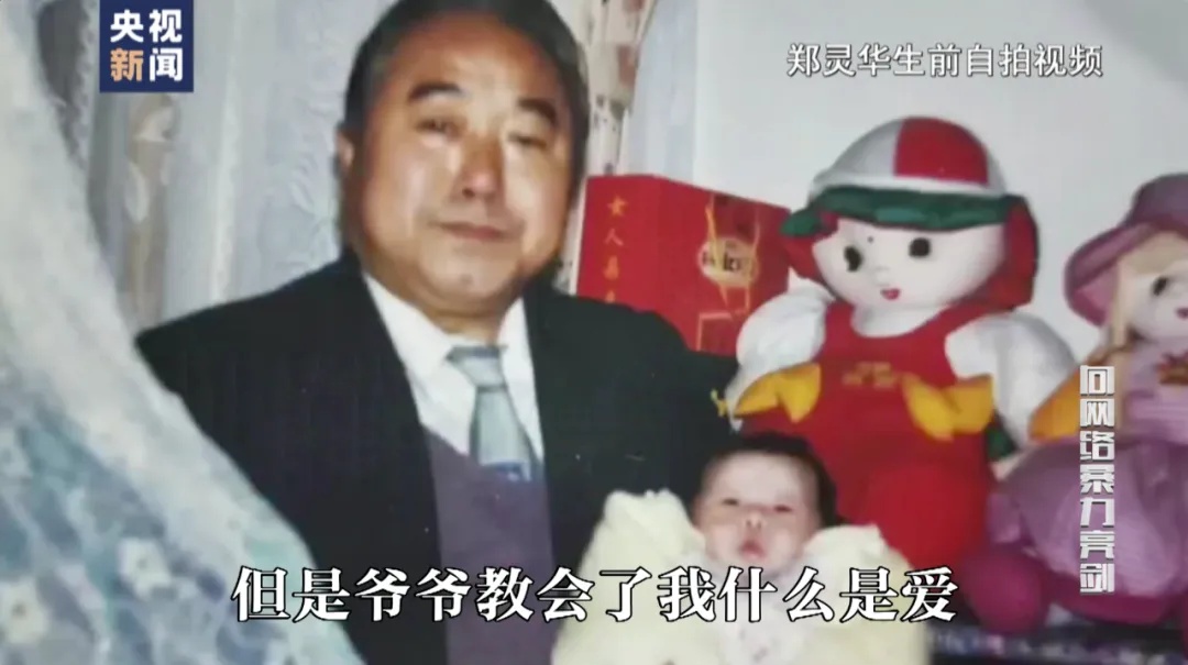 “努力想要活下去”的她，最终留下一封遗书走了