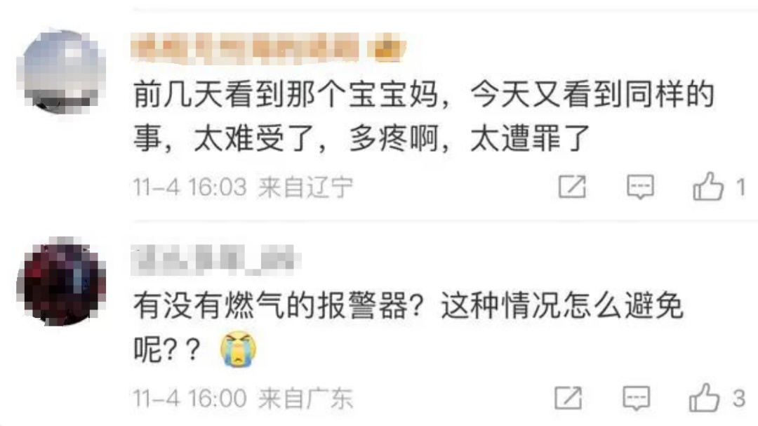 消息传来！烧伤92%的他，已不幸离世