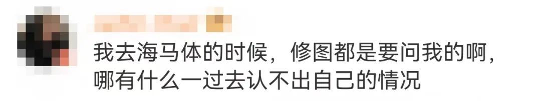 冲上热搜！考研报名禁用“海马体照片”？官方客服回应