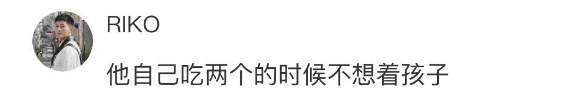 “你说怎么分？”全网老公被难倒，重庆网友吵翻……