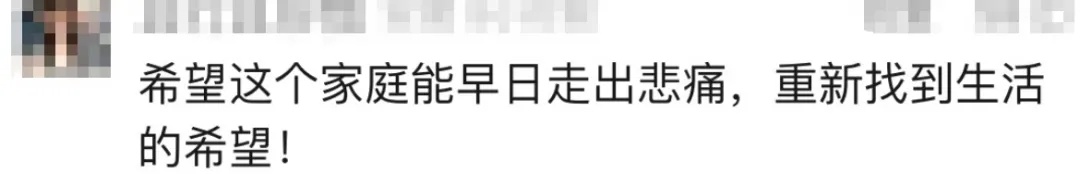 痛心!他经抢救无效去世! 痛心!他经抢救无效去世!