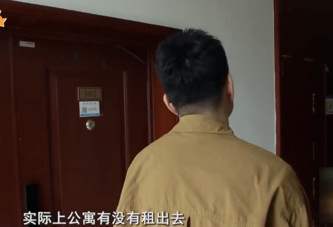 离谱！房子出租1个月房东倒贴4000元…