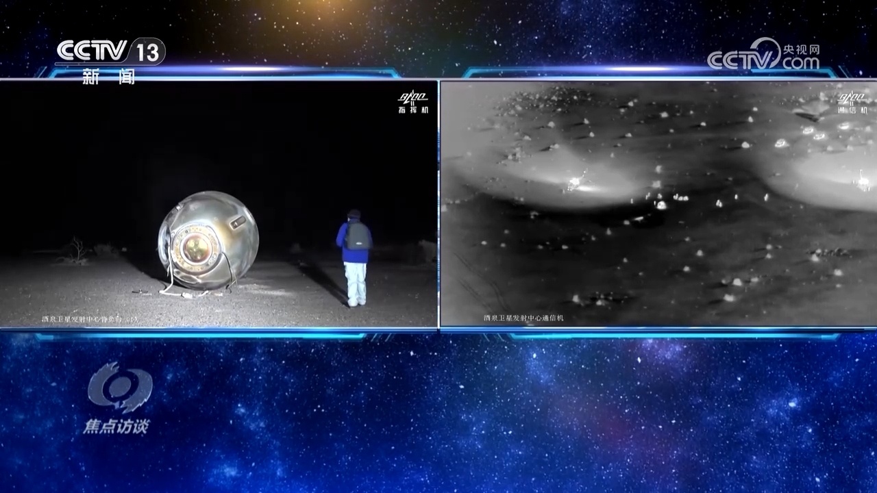 焦点访谈:接续逐梦 屡创纪录 焦点访谈:接续逐梦 屡创纪录