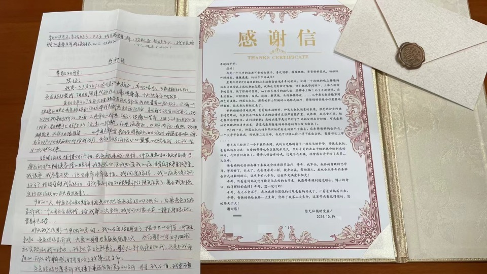 “爸爸妈妈说，有个大哥哥会救我”， 湖南大学生捐干细胞，3岁受捐女童回信令人动容
