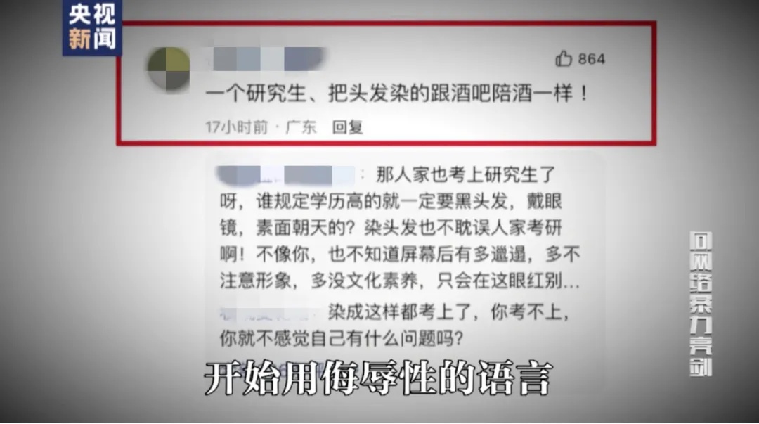 “努力想要活下去”的她，最终留下一封遗书走了