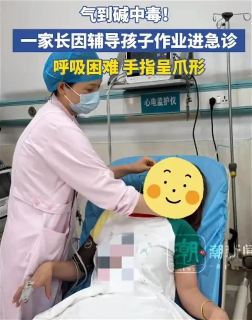 爸爸辅导作业气得手抖、胸闷,被紧急送医! 爸爸辅导作业气得手抖、胸闷,被紧急送医!
