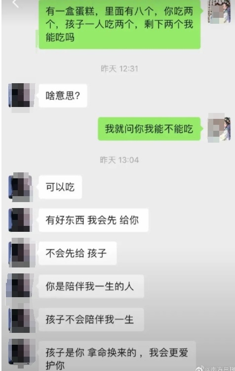 “你说怎么分？”全网老公被难倒，重庆网友吵翻……