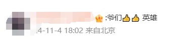 厨房突然爆炸!丈夫烧伤92%仍返回救妻,令人痛心的是…… 厨房突然爆炸!丈夫烧伤92%仍返回救妻,令人痛心的是……