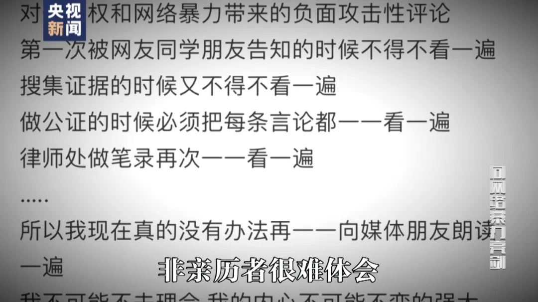 “努力想要活下去”的她，最终留下一封遗书走了