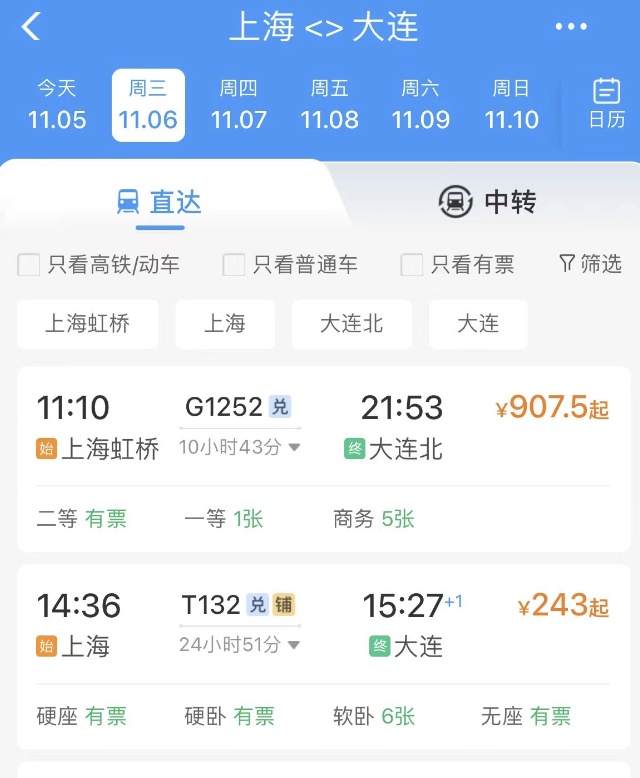 冲上热搜!价格大跳水,网友:这不会亏吗? 冲上热搜!价格大跳水,网友:这不会亏吗?