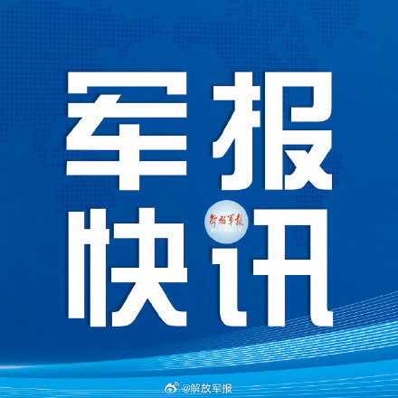 出发！空军八一飞行表演队今天飞赴珠海