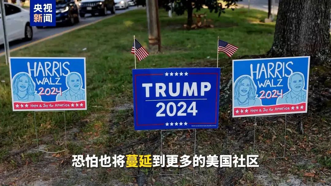 决战摇摆州