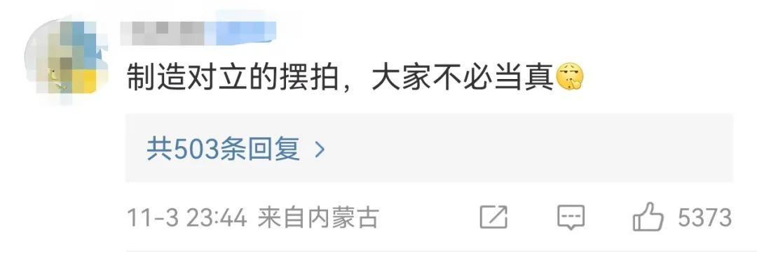 全网热议！网友吵翻，当事人最新回应