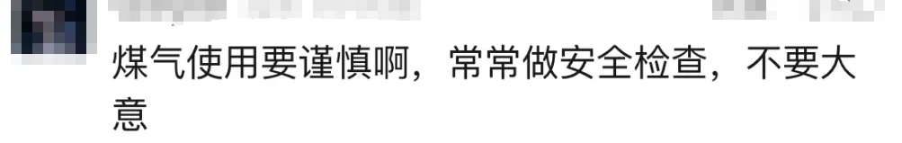 痛心!他经抢救无效去世! 痛心!他经抢救无效去世!