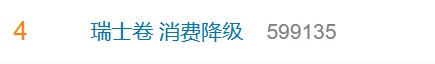 全网热议！网友吵翻，当事人最新回应