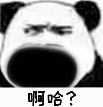 一查吓一跳：8个月未达上海最低工资标准！公司神回复：前一年给多了，下一年自然少