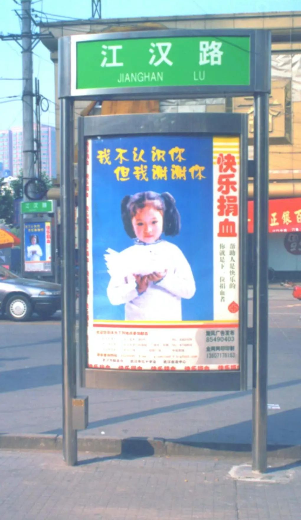 24年前火遍武汉街头的她，现状公开！