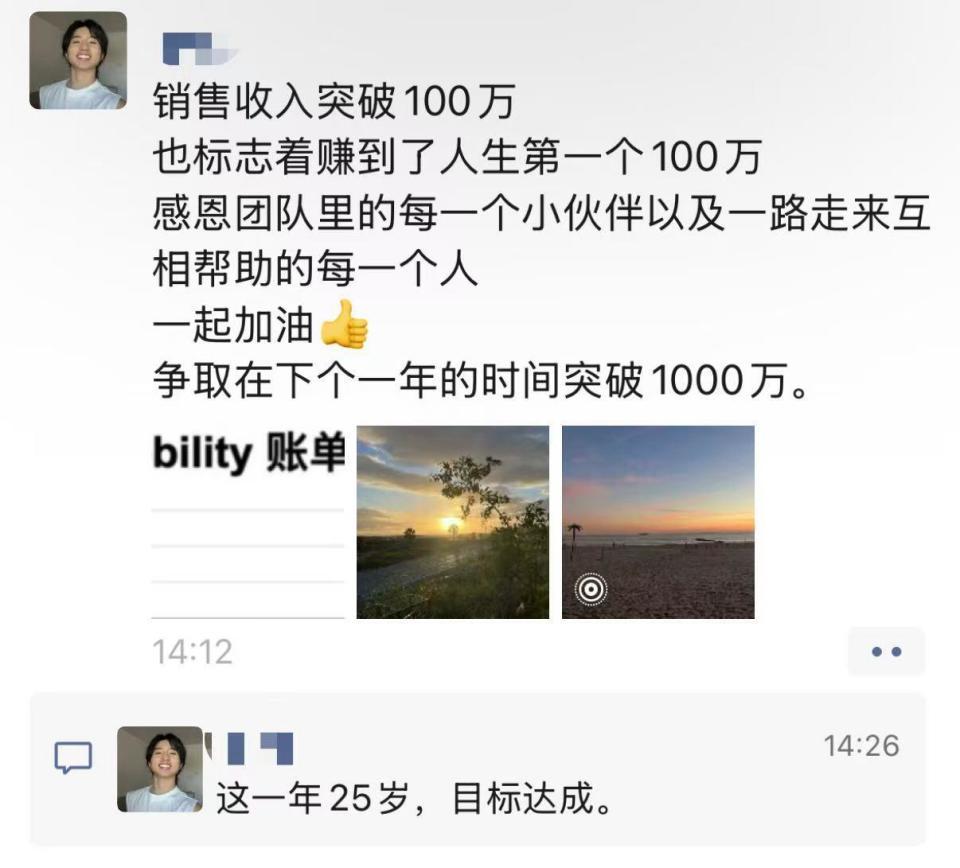 曾在美国卖三蹦子走红的贵州小伙：赚到了人生第一个100万