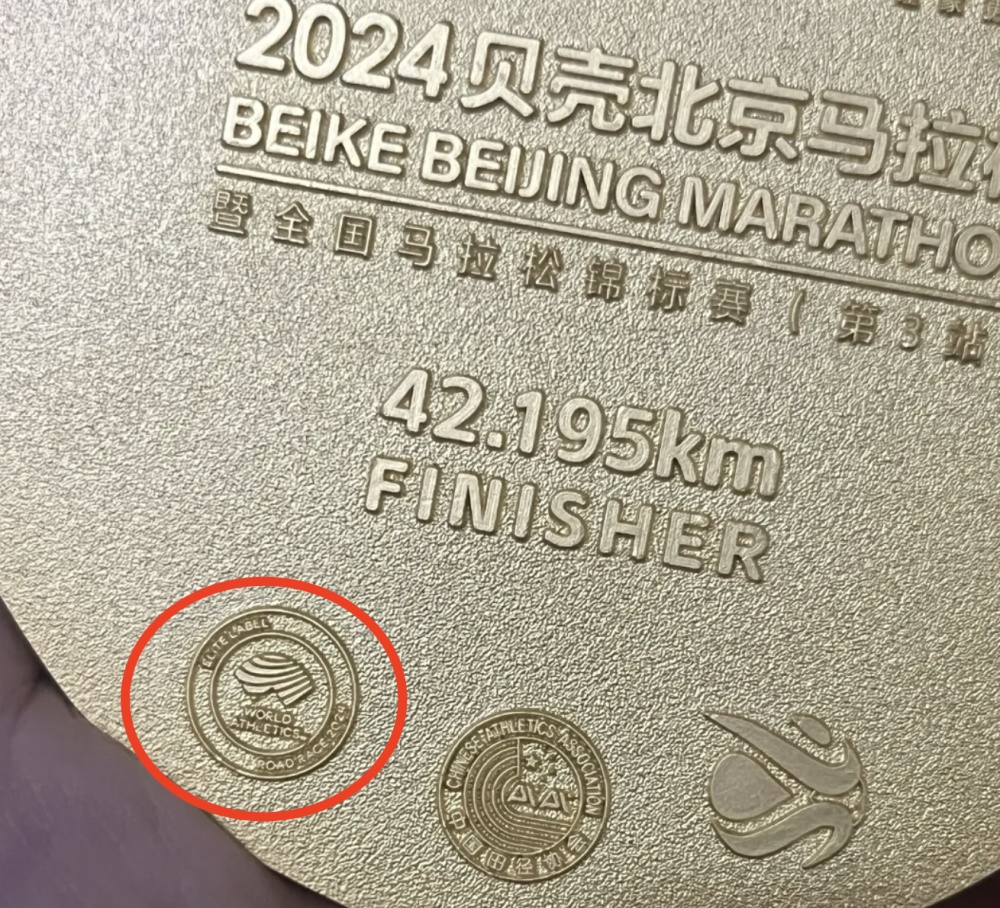 全错了!组委会紧急致歉! 全错了!组委会紧急致歉!