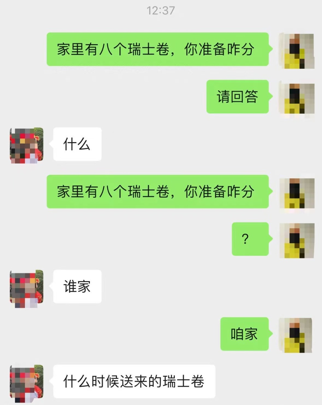 全网热议！网友吵翻，当事人最新回应