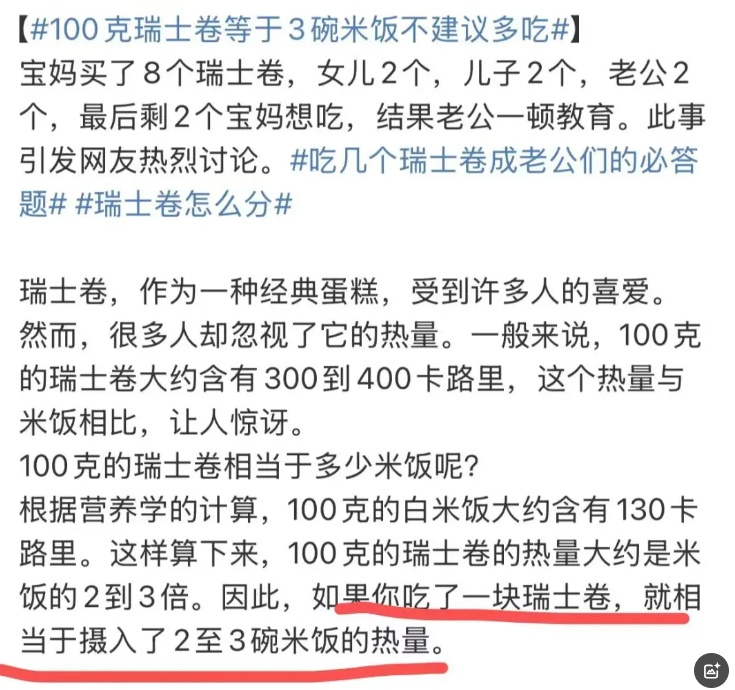 “你说怎么分？”全网老公被难倒，重庆网友吵翻……