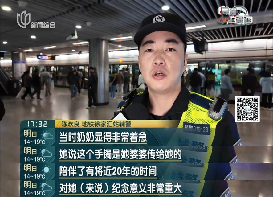 事发上海地铁!阿姨急疯!民警一个细节锁定→ 事发上海地铁!阿姨急疯!民警一个细节锁定→