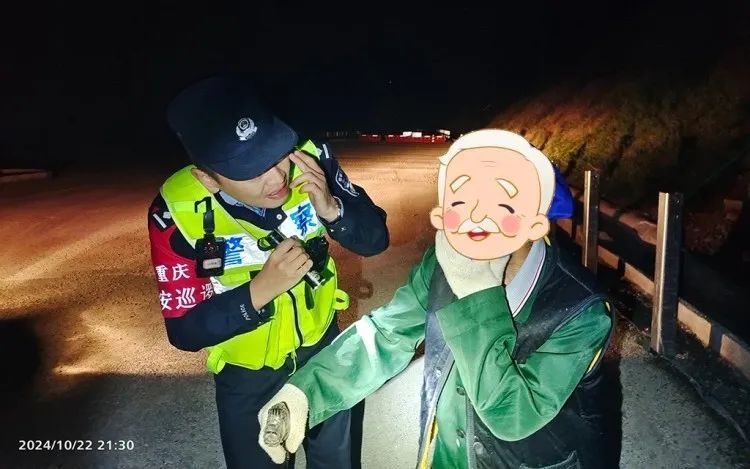 94岁老人:“还好有你们,不然我命就搭进去啦……” 94岁老人:“还好有你们,不然我命就搭进去啦……”