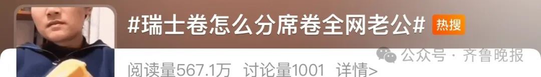 “你说怎么分？”全网老公被难倒，重庆网友吵翻……
