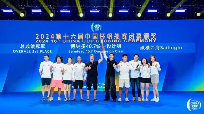 演员窦骁夺得中国杯帆船赛冠军！