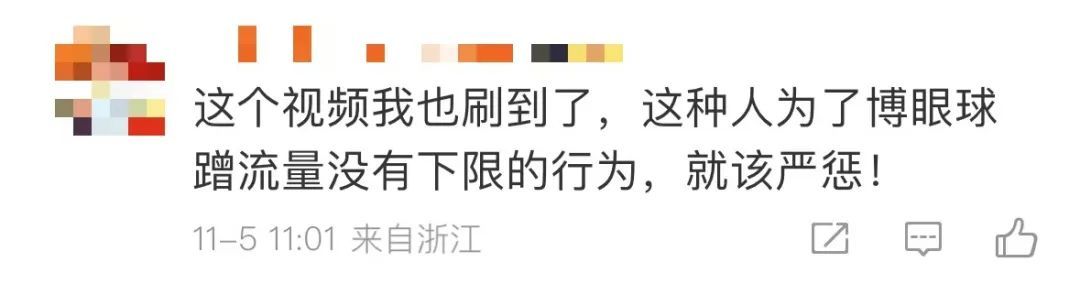 毫无底线!“魔鬼苏慧伦”(男,24岁)落网!账号被封 毫无底线!“魔鬼苏慧伦”(男,24岁)落网!账号被封